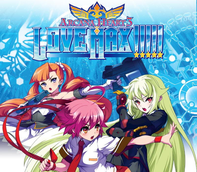 Arcana Heart 3 LOVEMAX SIXSTARS!!!!!! cover art