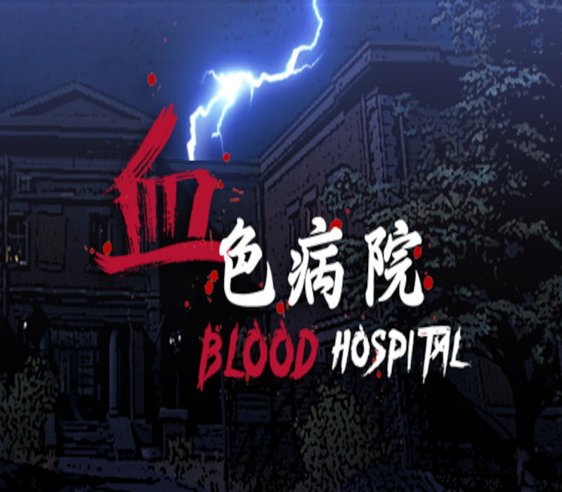 Blood Hospital cover art