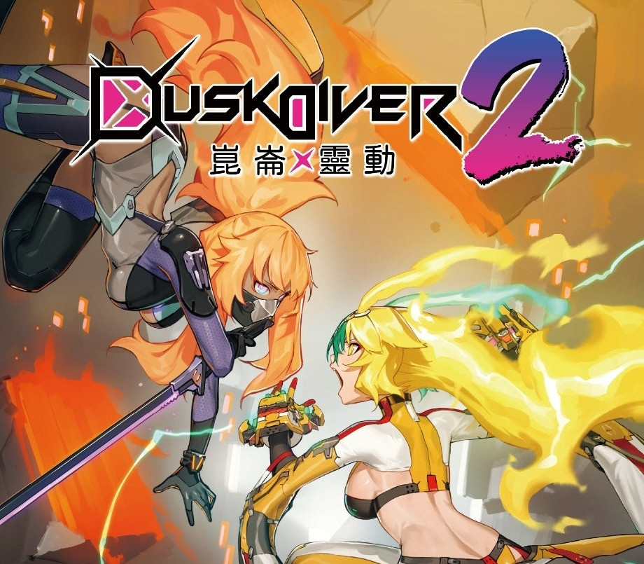 Dusk Diver 2 cover art