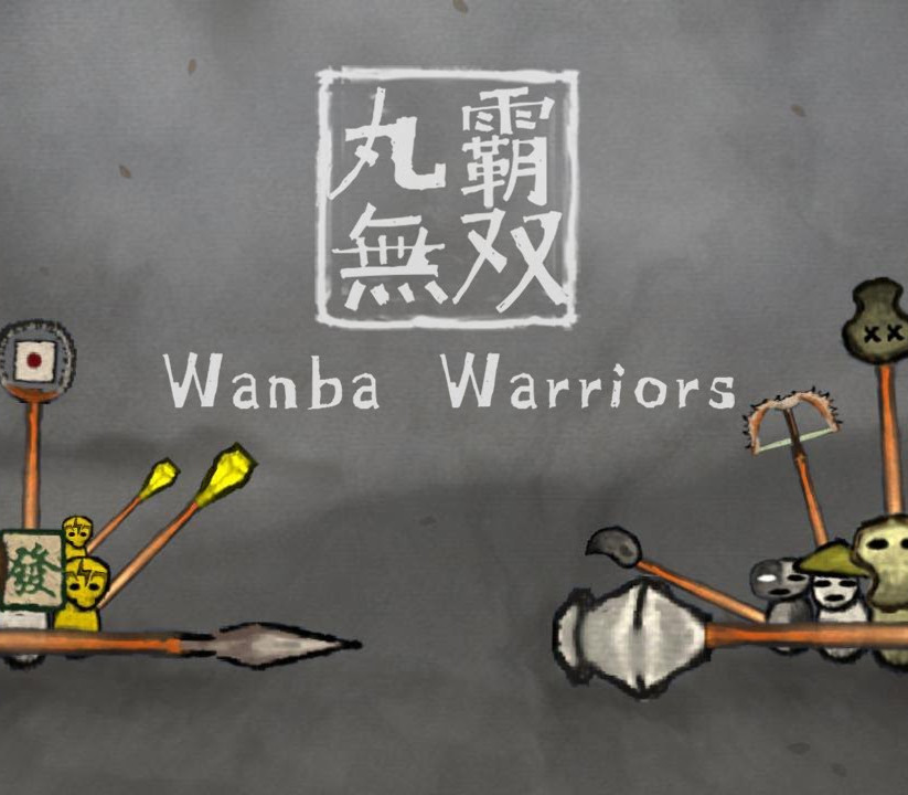 Wanba Warriors cover art