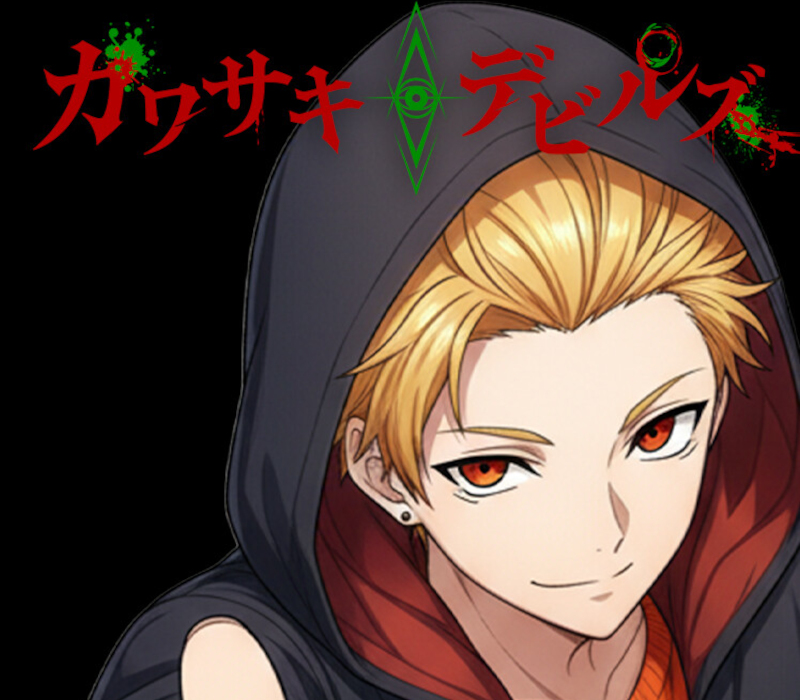 Kawasaki Devils cover art