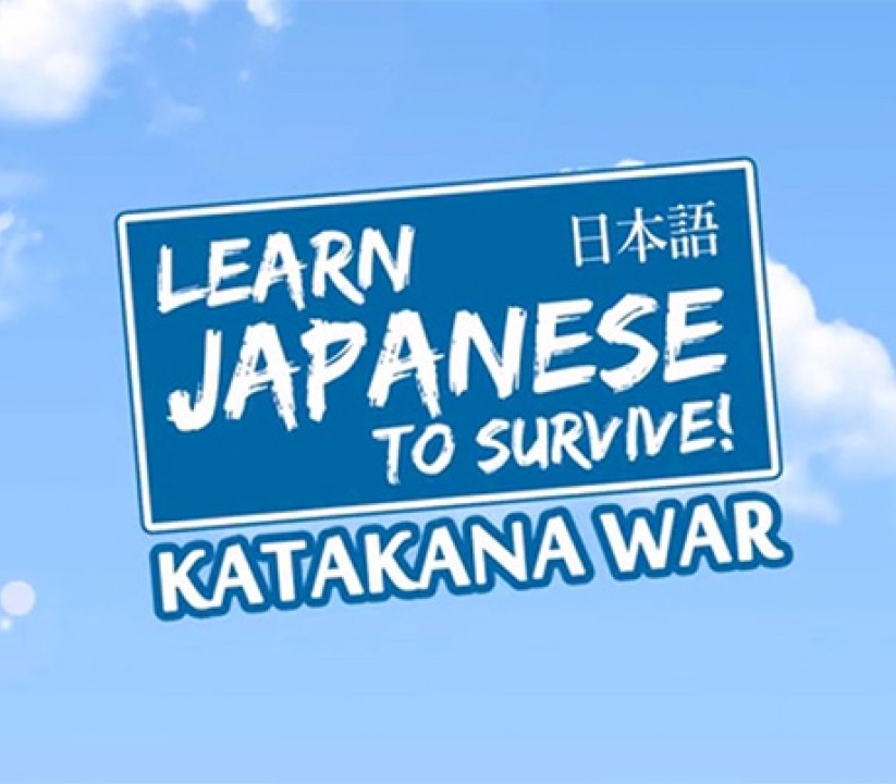 Learn Japanese To Survive! Katakana War Deluxe Edition cover art