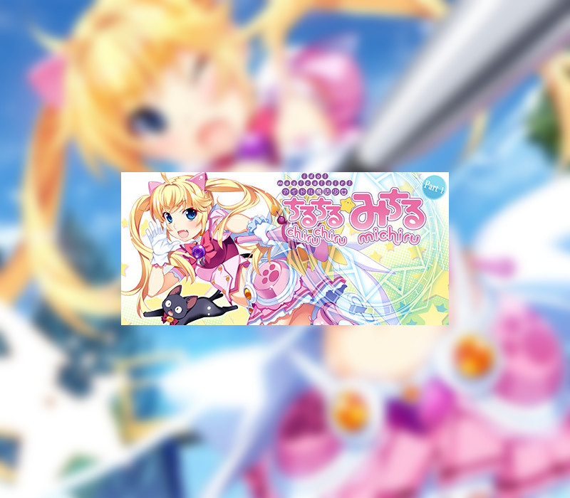Idol Magical Girl Chiru Chiru Michiru Part 1 cover art