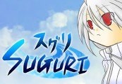 Suguri cover art