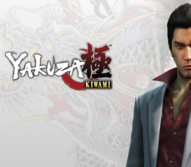 Yakuza Kiwami (Legacy) Nintendo Switch Access cover art