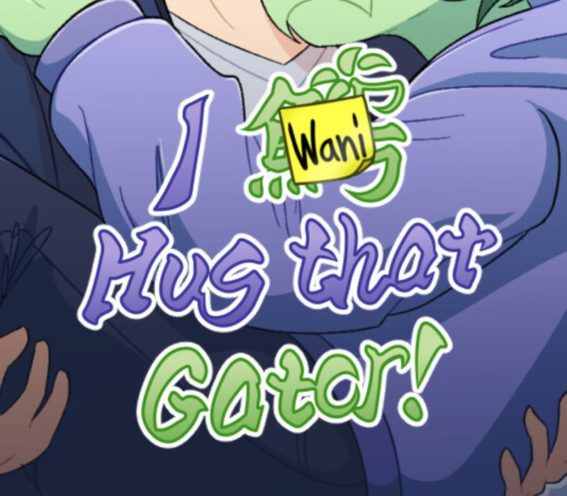 I Wani Hug that Gator! cover art