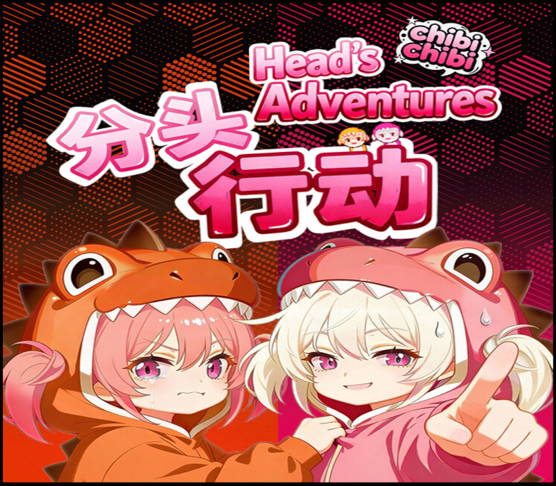 Head's Adventures:chibichibi cover art