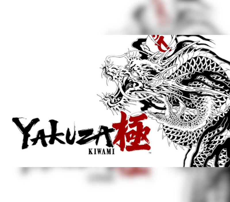 Yakuza Kiwami 2025 cover art