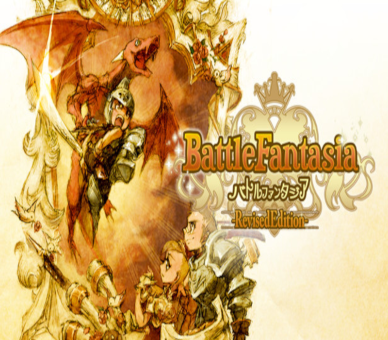 Battle Fantasia -Revised Edition cover art