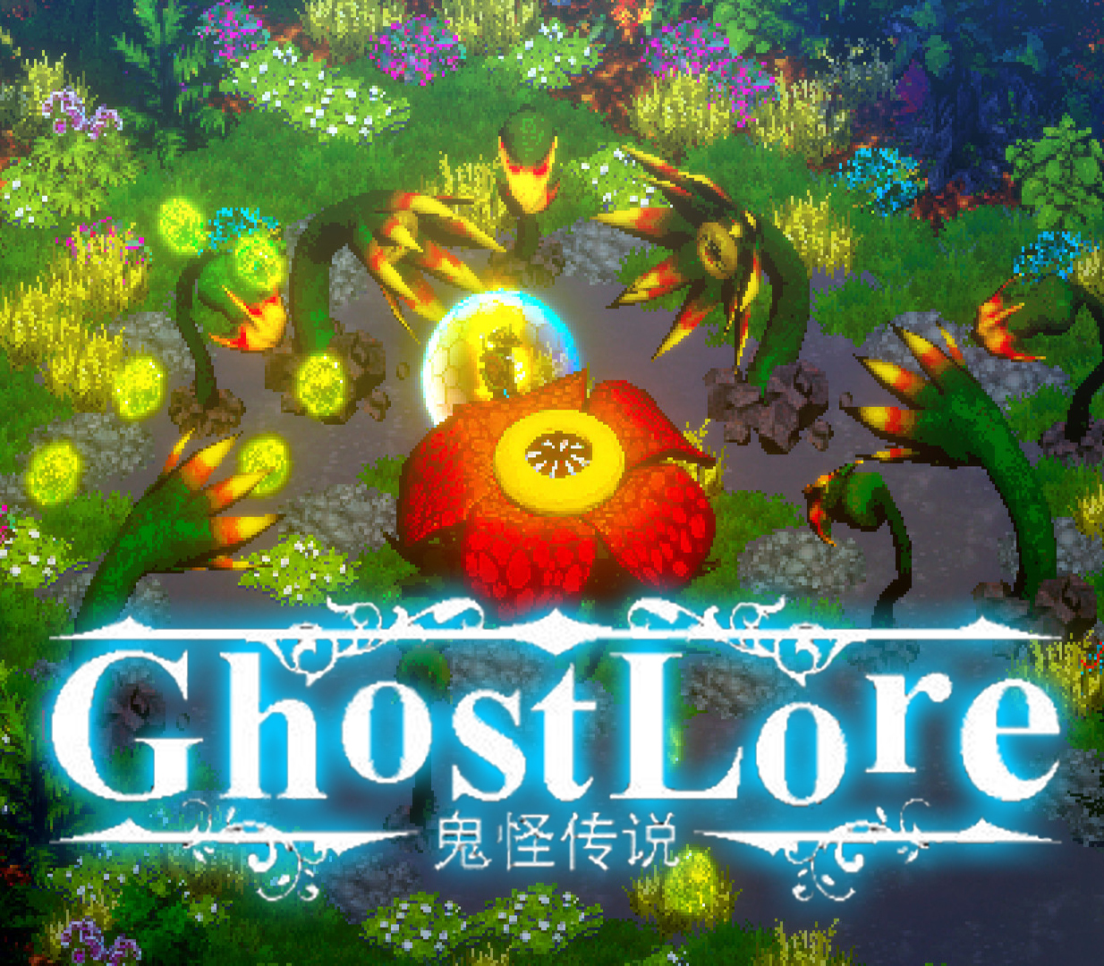 Ghostlore cover art