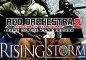 Red Orchestra 2: Heroes of Stalingrad with Rising Storm GOTY cover art