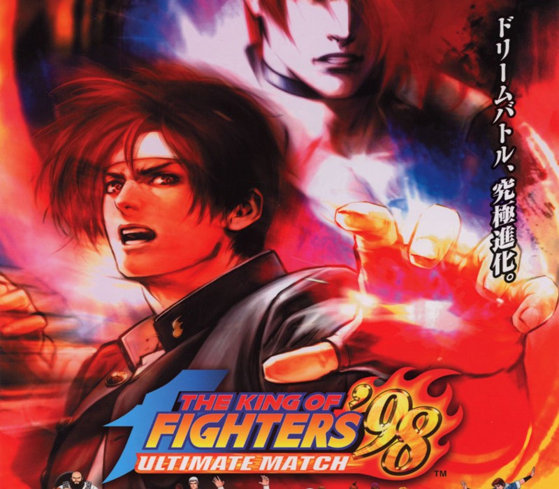 The King of Fighters '98 Ultimate Match Final Edition cover art