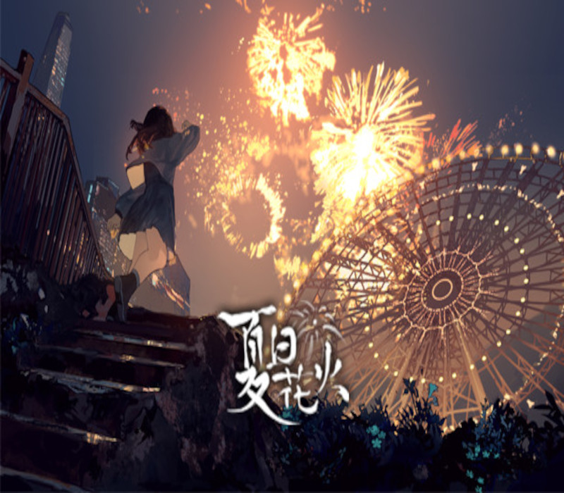 Sparkling Memories cover art