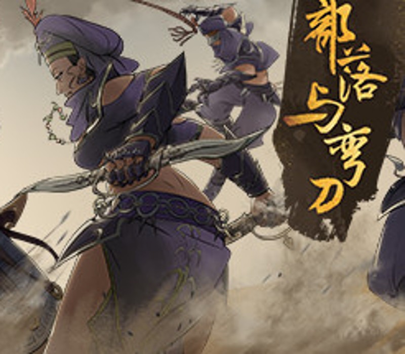 Sands of Salzaar cover art