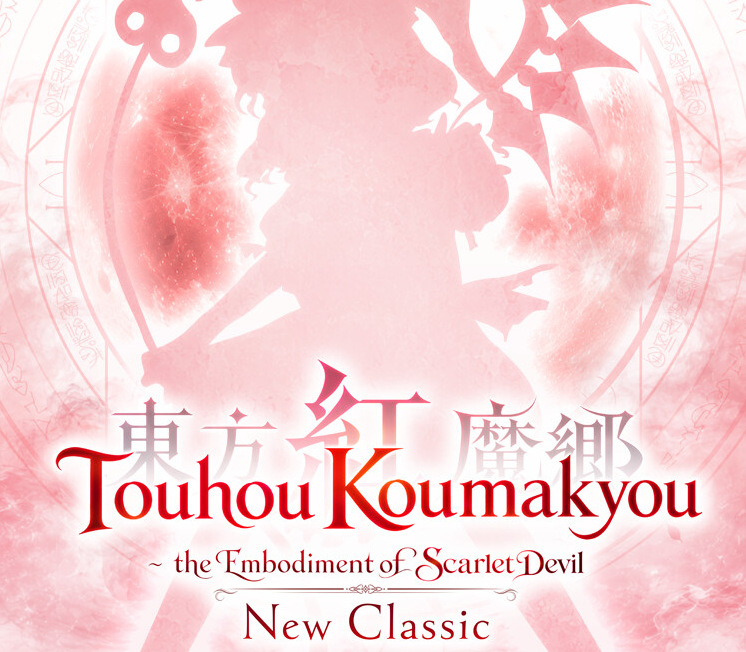 Touhou Koumakyou: New Classic - the Embodiment of Scarlet Devil cover art