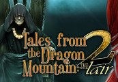 Tales From The Dragon Mountain 2: The Lair cover art