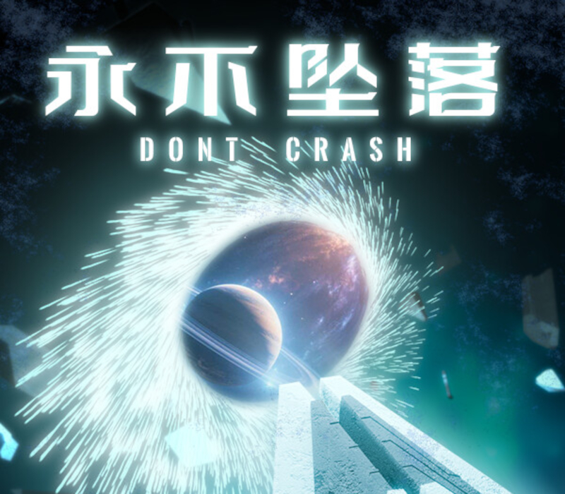 Don't Crash cover art