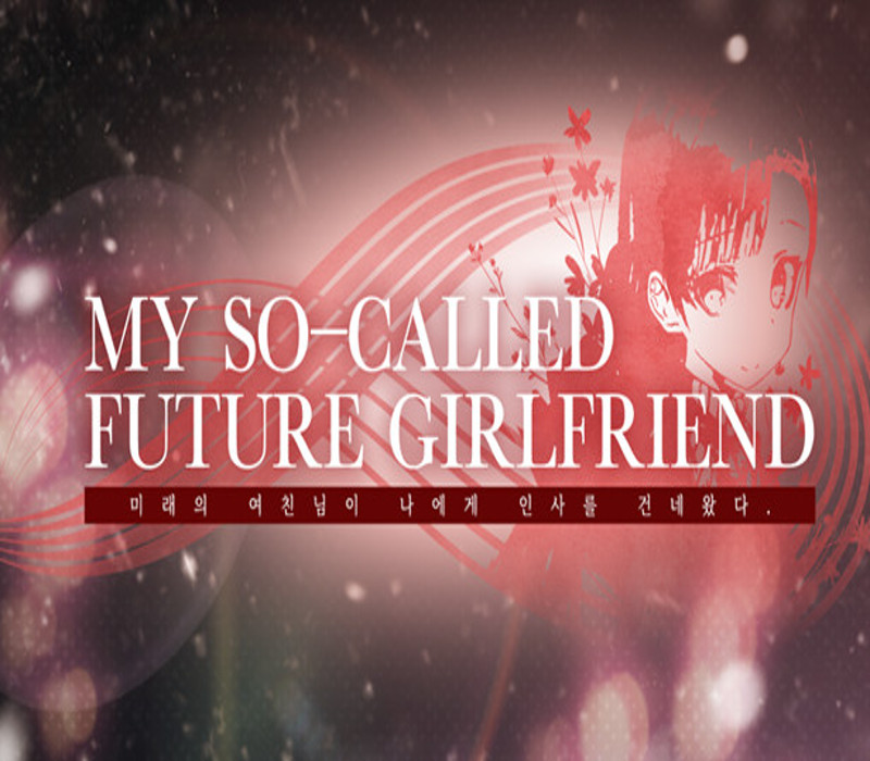 My so-called future girlfriend cover art