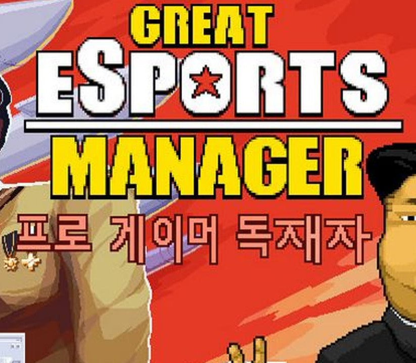 Great eSports Manager cover art