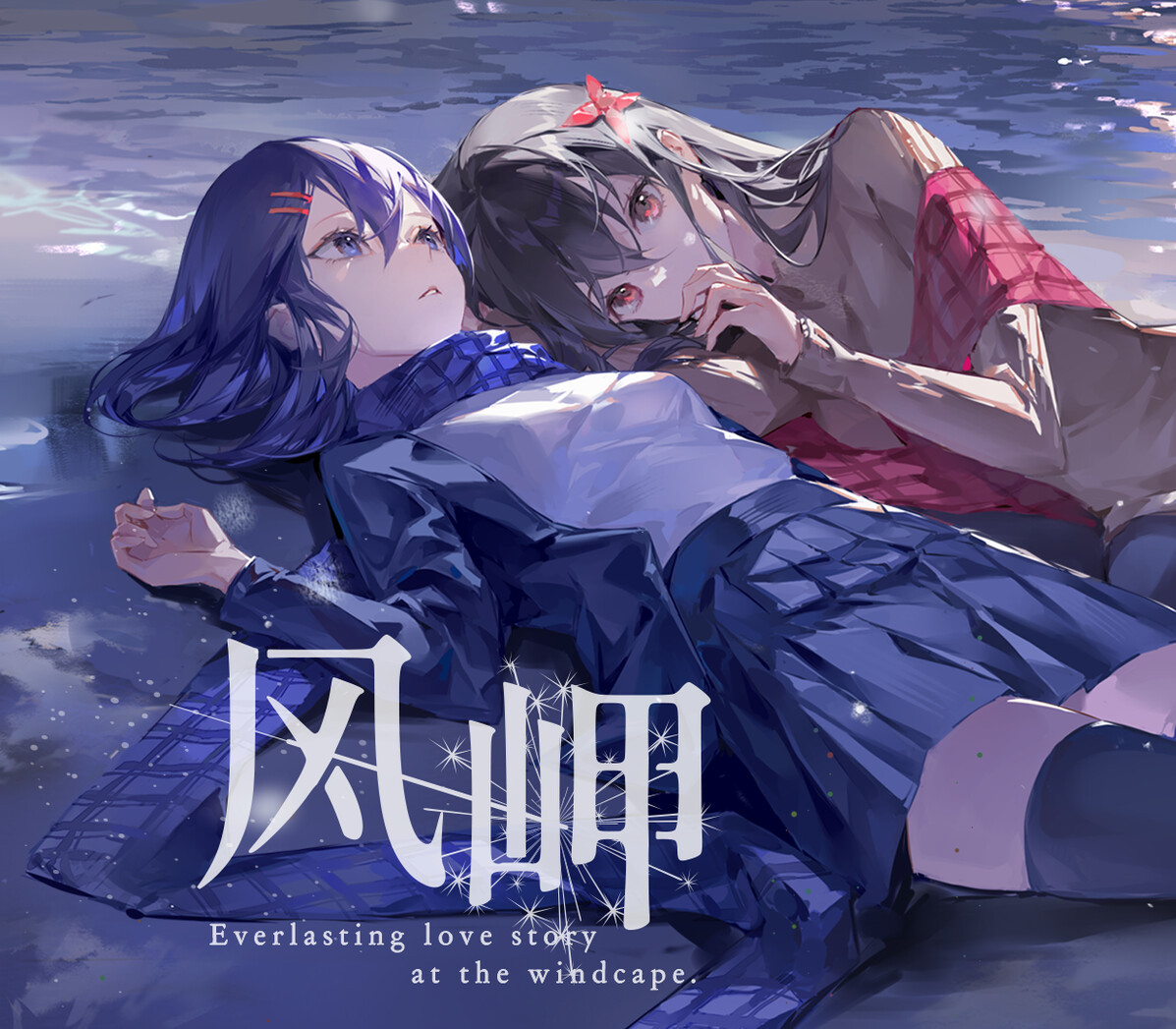 The Everlasting lovestory at the Windcap cover art