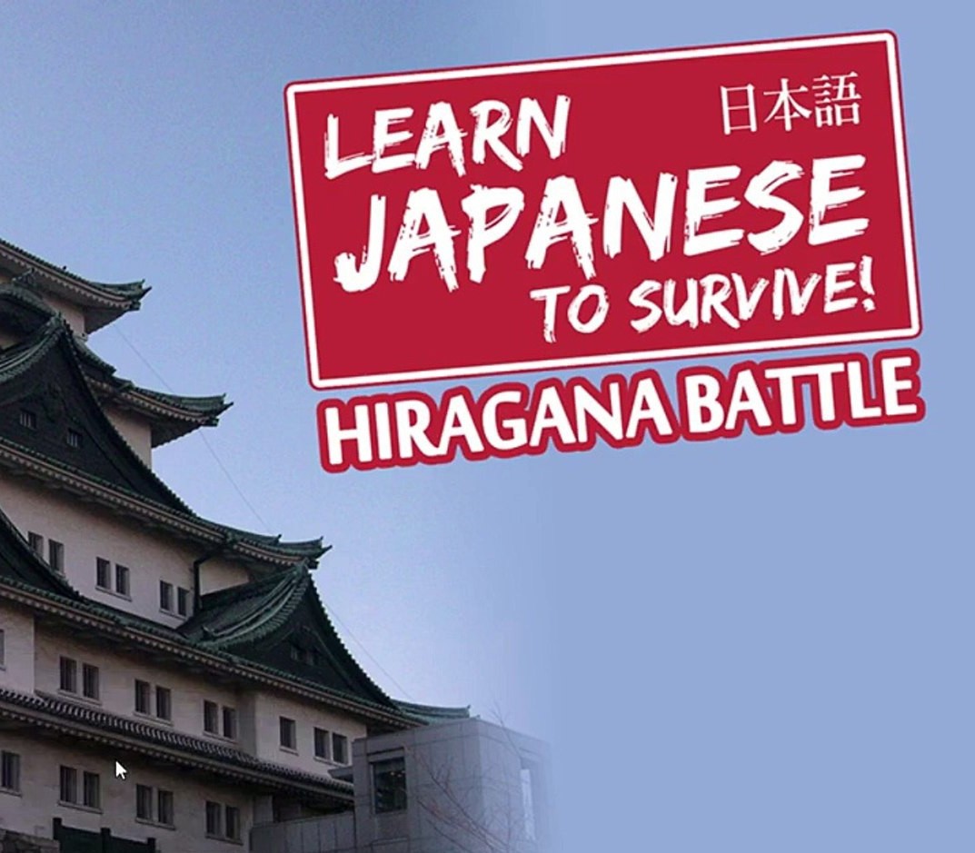 Learn Japanese To Survive! Hiragana Battle cover art